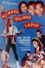 Ali Baba Bujang Lapok series tv