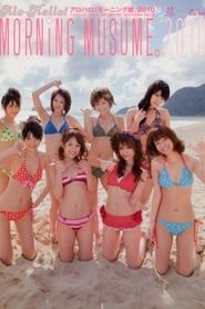 Alo-Hello! Morning Musume. Shashinshuu 2010 series tv