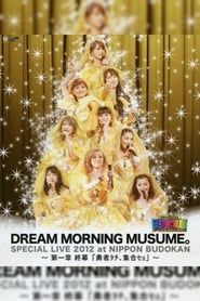 Dream Morning Musume. Special LIVE 2012 Nippon Budokan ~Dai Isshou Shuumaku Yuusha Tachi, Shuugou Seyo~ (2012)