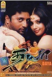 Dhaya (2002)