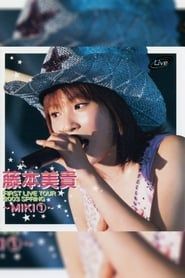 Fujimoto Miki FIRST LIVE TOUR 2003 SPRING ~MIKI~ ① series tv