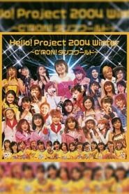 Hello! Project 2004 Winter ~C'MON! Dance World~ series tv