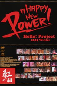 watch Hello! Project 2005 Winter ～A HAPPY NEW POWER！紅組～