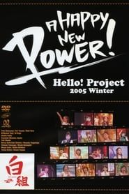 Hello! Project 2005 Winter ~A HAPPY NEW POWER! Shirogumi~ series tv