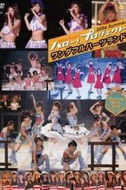 Hello! Project 2006 Summer ~Wonderful Hearts Land~ 2006 streaming
