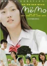 メモ / memo (2008)
