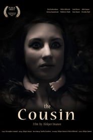 Cousine (2016)