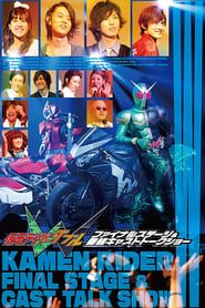 Kamen Rider W: Final Stage series tv