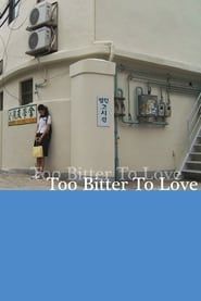 Too Bitter To Love series tv