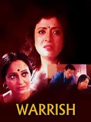 Warrish (2003)