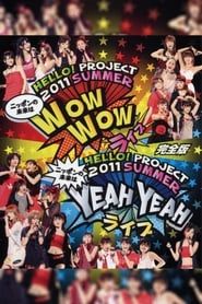 watch Hello! Project 2011 Summer ～ニッポンの未来は WOW WOW ライブ～
