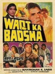 Waqt Ka Badshah series tv