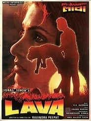 Lava (1985)