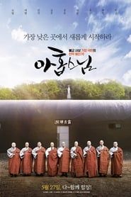 Nine Monks series tv