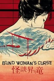 Blind woman