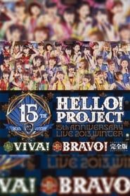Hello! Project 2013 Winter Tanjou 15 Shuunen Kinen Live 2013 Fuyu ~VIVA!~ (2013)