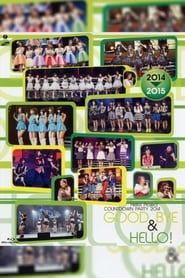 Hello! Project 2014 COUNTDOWN PARTY 2014-2015 ~GOODBYE & HELLO!~ series tv