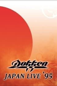 watch Dokken - Japan Live '95