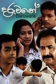 Daruwane series tv
