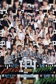 Hello! Project 2014 Summer ~KOREZO!~ series tv