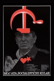 Moj ata, socialistični kulak (1987)