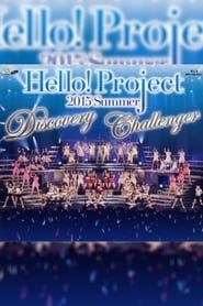 Image Hello! Project 2015 Summer ~CHALLENGER~ 2015