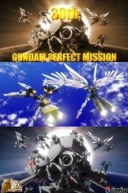 Affiche de 30th Gundam Perfect Mission