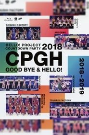 Image Hello! Project 2018 COUNTDOWN PARTY 2018-2019 ~GOODBYE & HELLO!~ Hello! Project 20th Anniversary!!