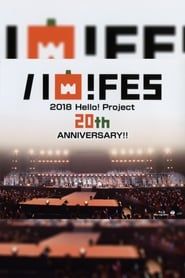 Hello! Project 2018 ハロ！フェス Hello! Project 20th Anniversary!!