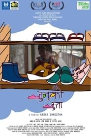 The Shoes of a Little Girl series tv