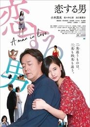 A Man in Love 2019 streaming
