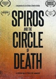 Image Spiros and the Circle of Death