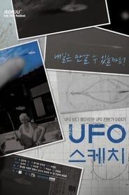UFO Sketch series tv