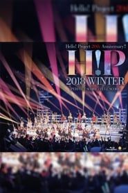 Hello! Project 2018 Winter ~PERFECT SCORE~ Hello! Project 20th Anniversary!! series tv