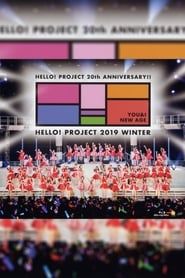 Hello! Project 2019 Winter ~YOU & I~ Hello! Project 20th Anniversary!! (2019)
