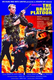Image American Force: The Brave Platoon