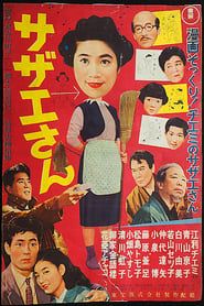 Sazae-san 1956 streaming