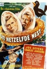 Uit hetzelfde nest (1952)