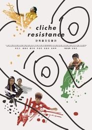 Cliché Resistance series tv