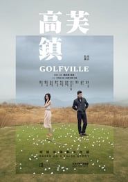 Golfville series tv
