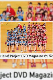 Hello! Project DVD Magazine Vol.52 series tv