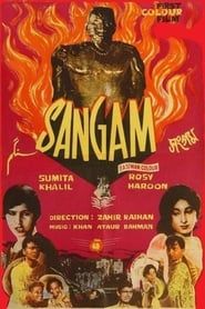 Sangam series tv