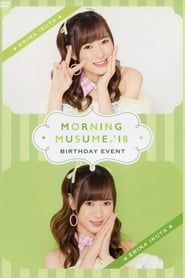 Morning Musume.'18 Ikuta Erina Birthday Event series tv