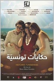 Image Histoires Tunisiennes 2011