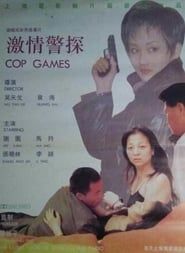 Cop Games series tv