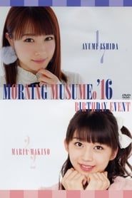 Morning Musume.'16 Makino Maria Birthday Event series tv