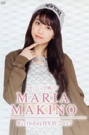 Morning Musume.'17 Makino Maria Birthday DVD 2017 series tv