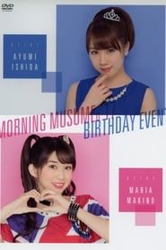 Morning Musume.'17 Makino Maria Birthday Event series tv