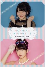 Morning Musume.'18 Makino Maria Birthday Event series tv