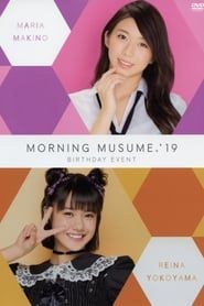 Morning Musume.'19 Makino Maria Birthday Event series tv